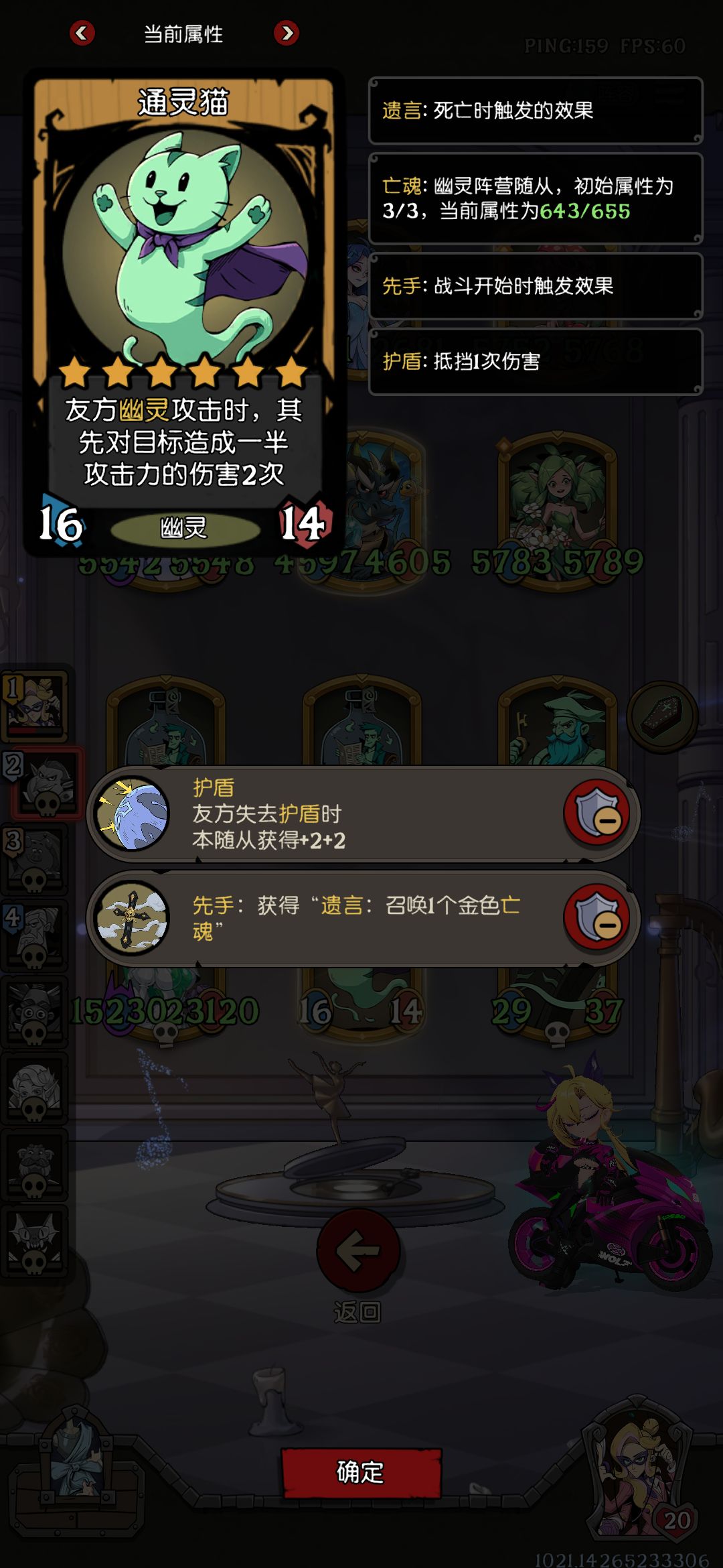 幽灵真有现象中这么弱吗， 3