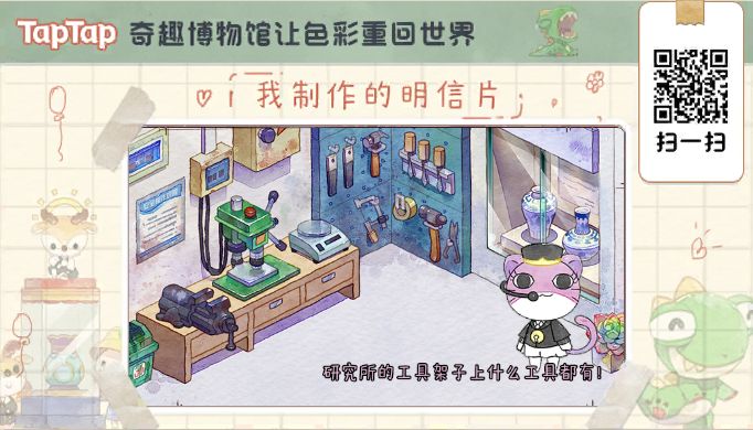 荣升馆长 1