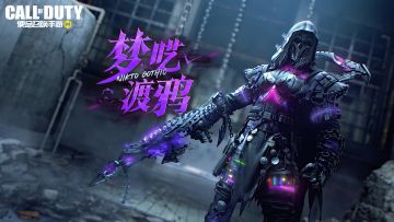 新品来袭丨战场上的黑紫飓风，传说级CR56即将冲破枷锁！
