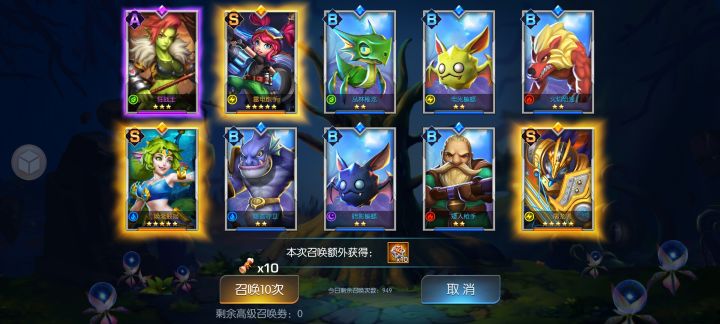 参与度拉满截图