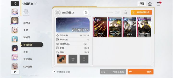 怎么样?截图