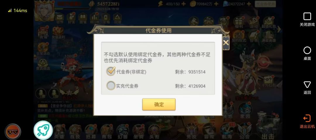 有大佬 3