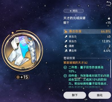 这个算小极品了吧截图