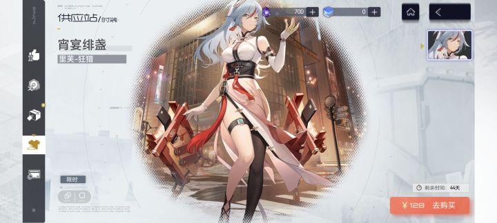 谁给你的胆子这么定价?截图