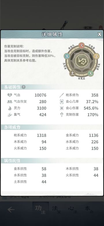 吐槽一下，自己零氪四天打完幽冥寒潭过程