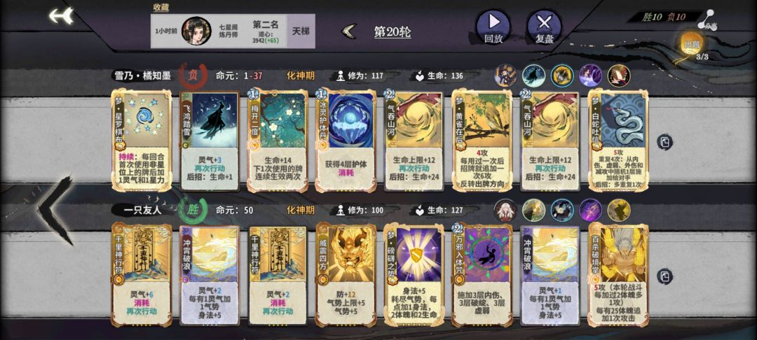 灵锻是对的 2
