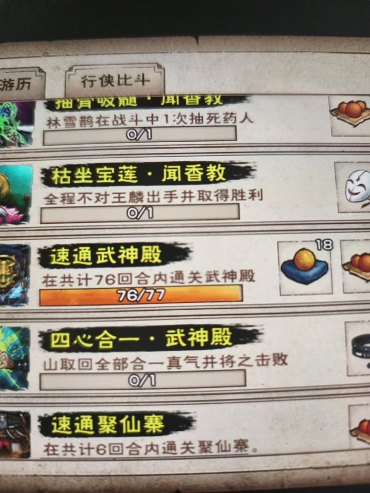 唉心累了截图