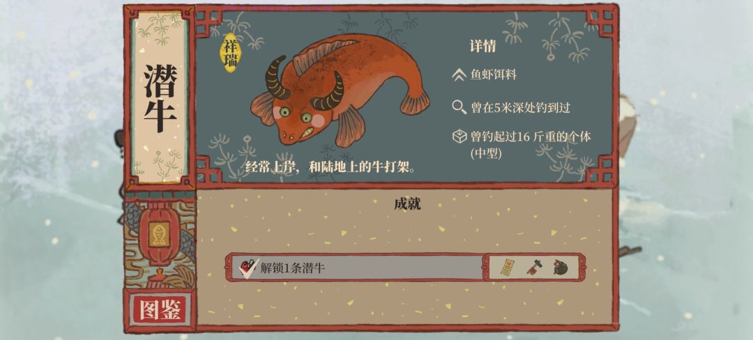 潜牛经常上岸和陆牛打架?! 2