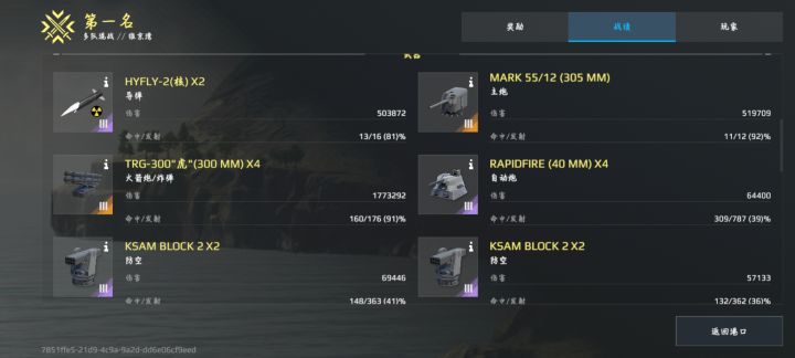 真的是太牛逼了截图