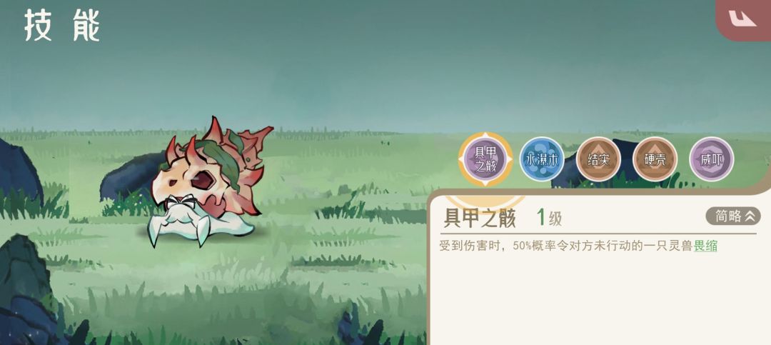 系昆山深渊 0氪低练句芒/沙漠骆驼处理思路 3