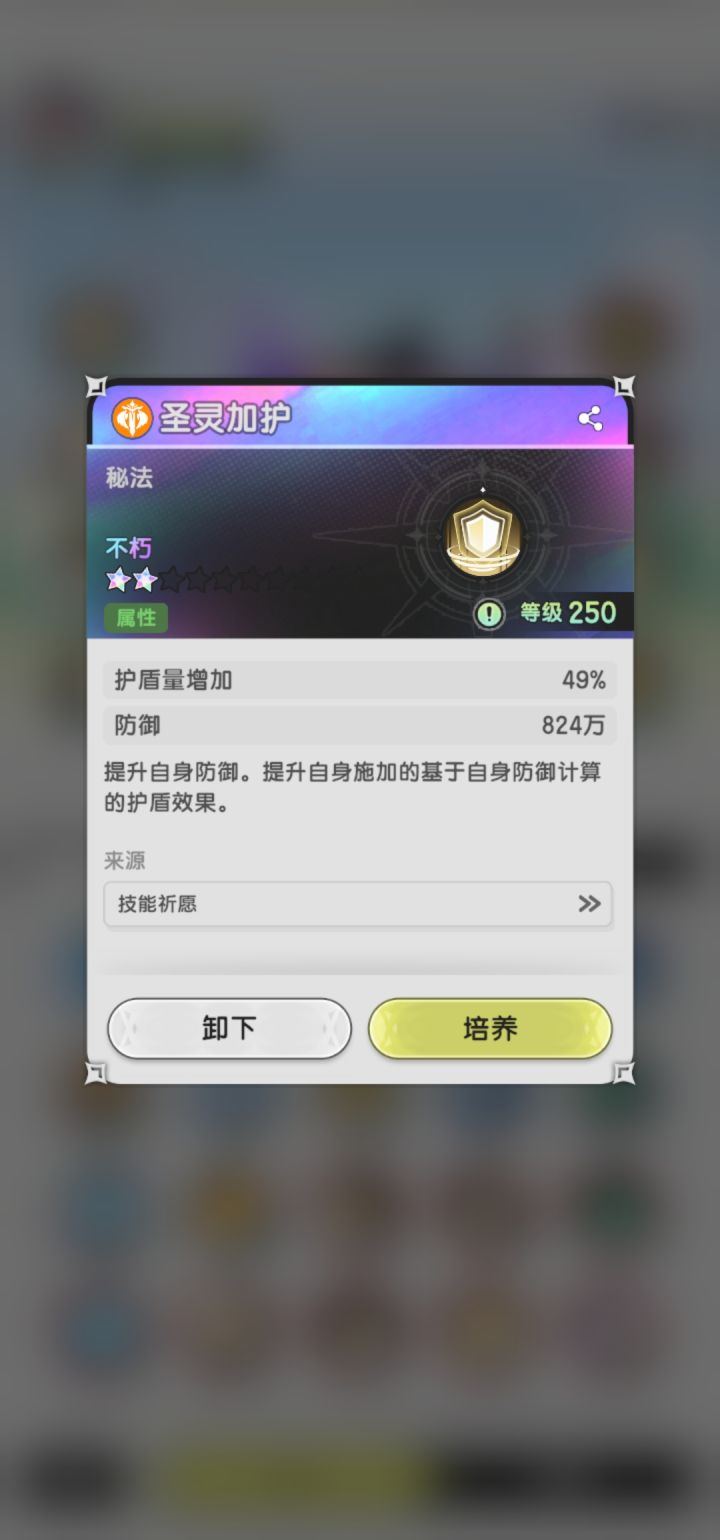 谈谈一部分心得,欢迎你的分享截图