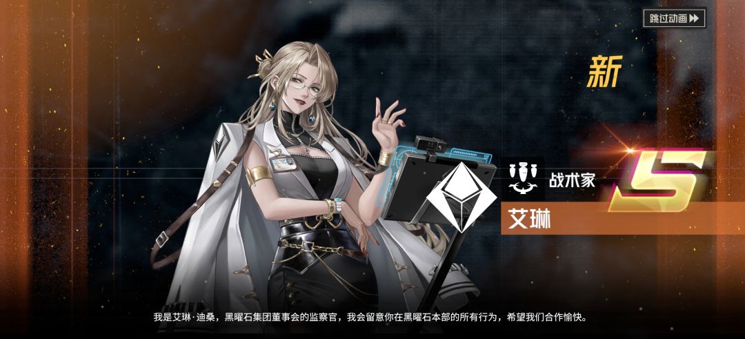 关于补玛蒂尔达命数歪了艾琳老婆这件事 2