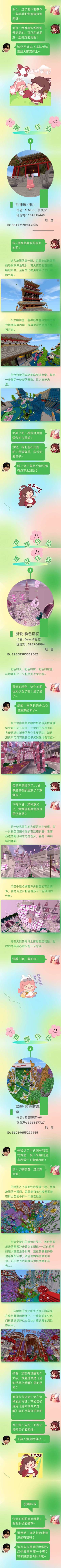 每周地图推荐 | 现场惊现爆爆蛋？迷你队长建筑地图推荐！