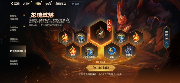 一发入魂！截图