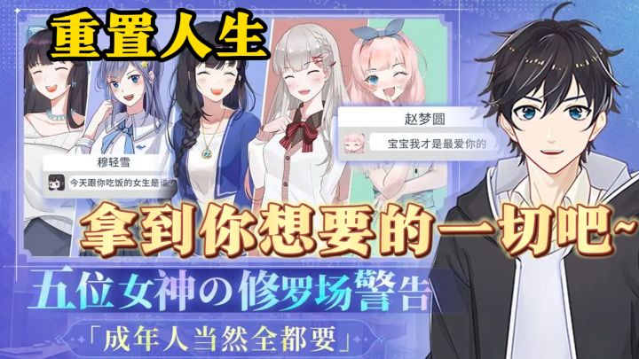工作,创业,生活,结婚!自由度这么高的模拟人生游戏你见过吗~截图