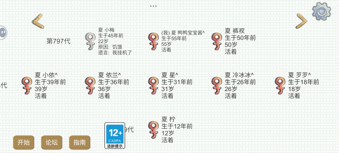 麻麻给我一条命,我还麻麻一个连 6
