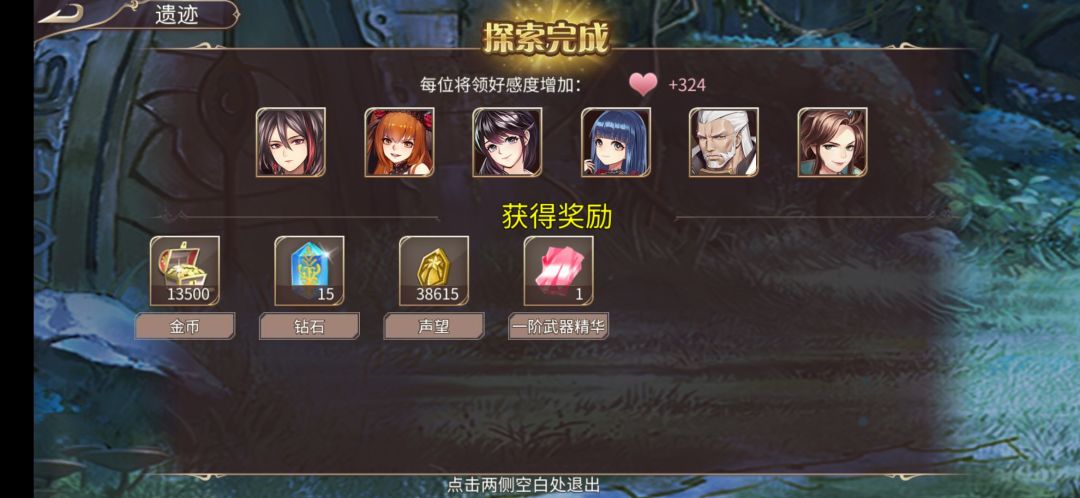 52钻 3