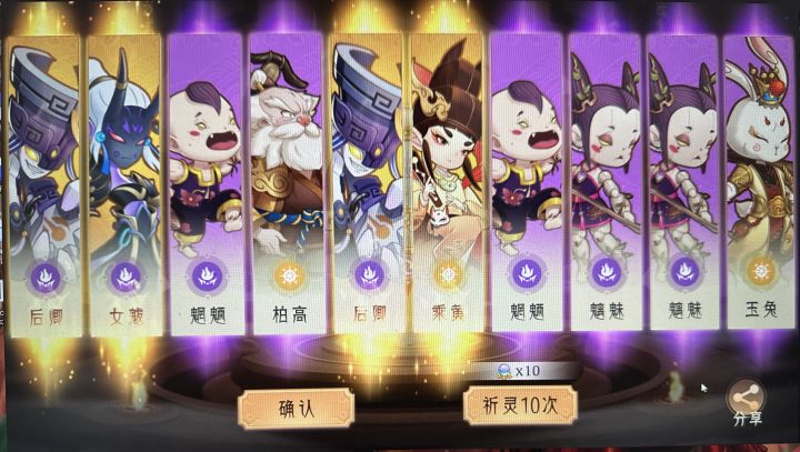 天运来咯 哈哈哈哈哈
时间2024/11/11 08:17:20
ID 20161252351截图