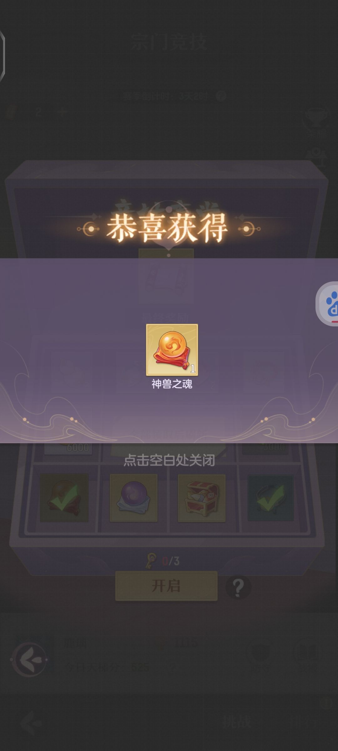 动态图片 4