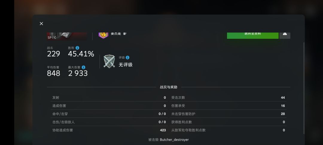 土豆服务器的神力 3