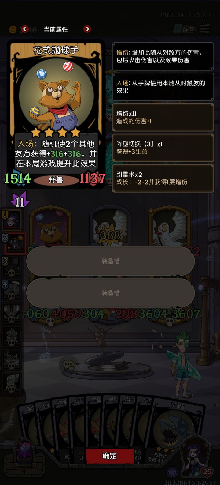 完美截图