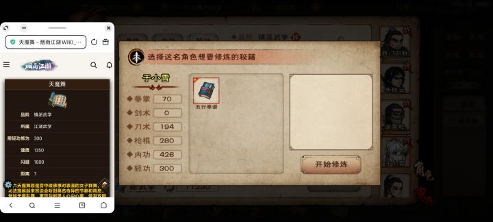 求解答截图