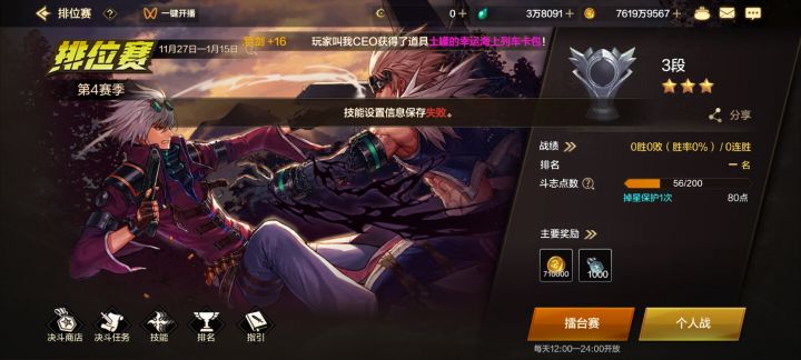 又是一个截图