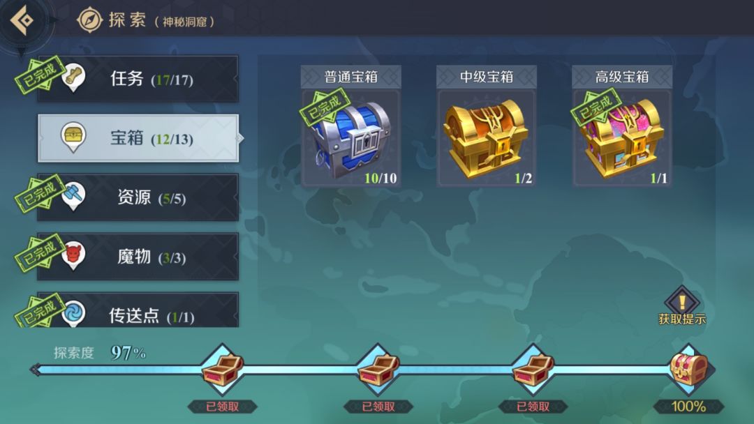 动态图片 1