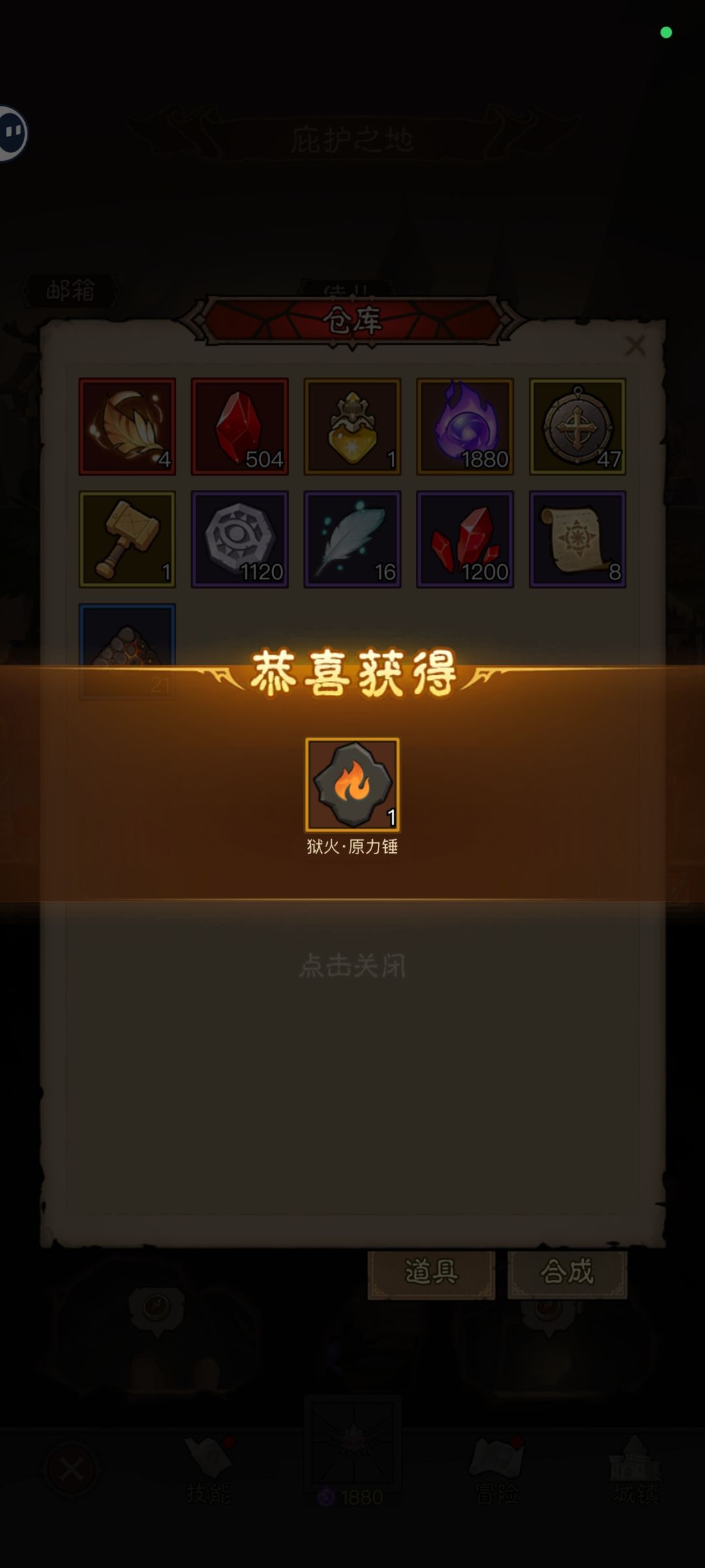 400抽一个核心没有,箱子给开出来了。 1