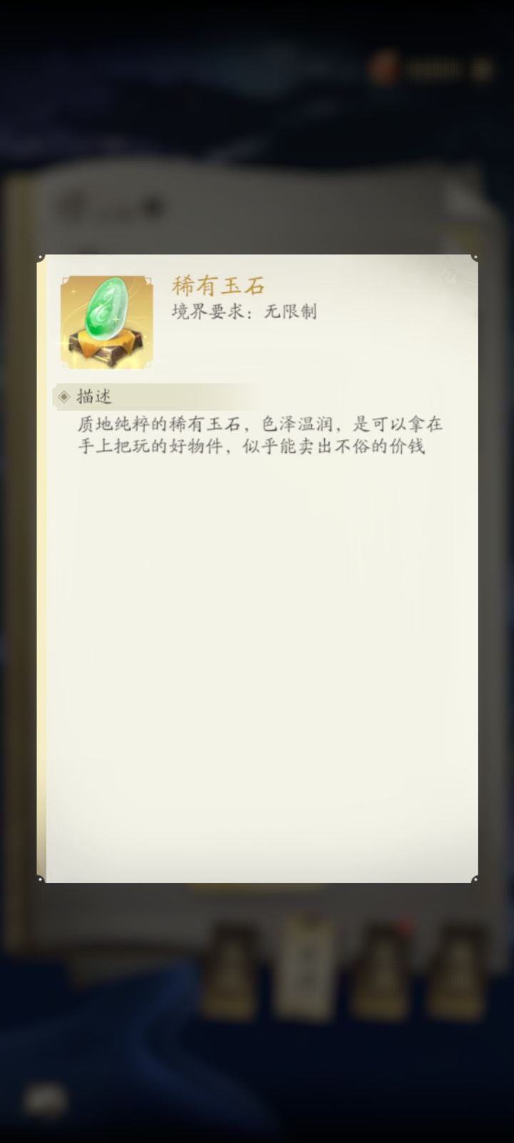 这个到底能满多少→_→ 1