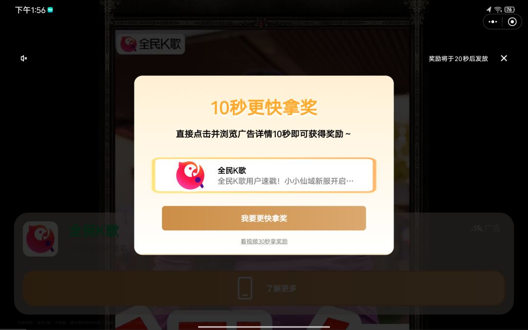 ID433792845522 1