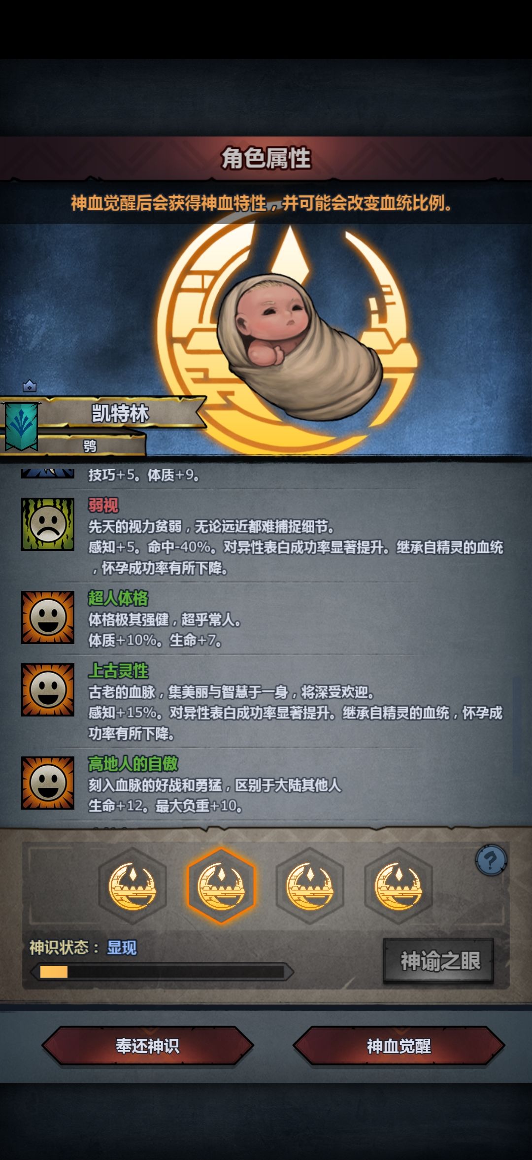 第一次见到这种组合...上地超弱.... 3