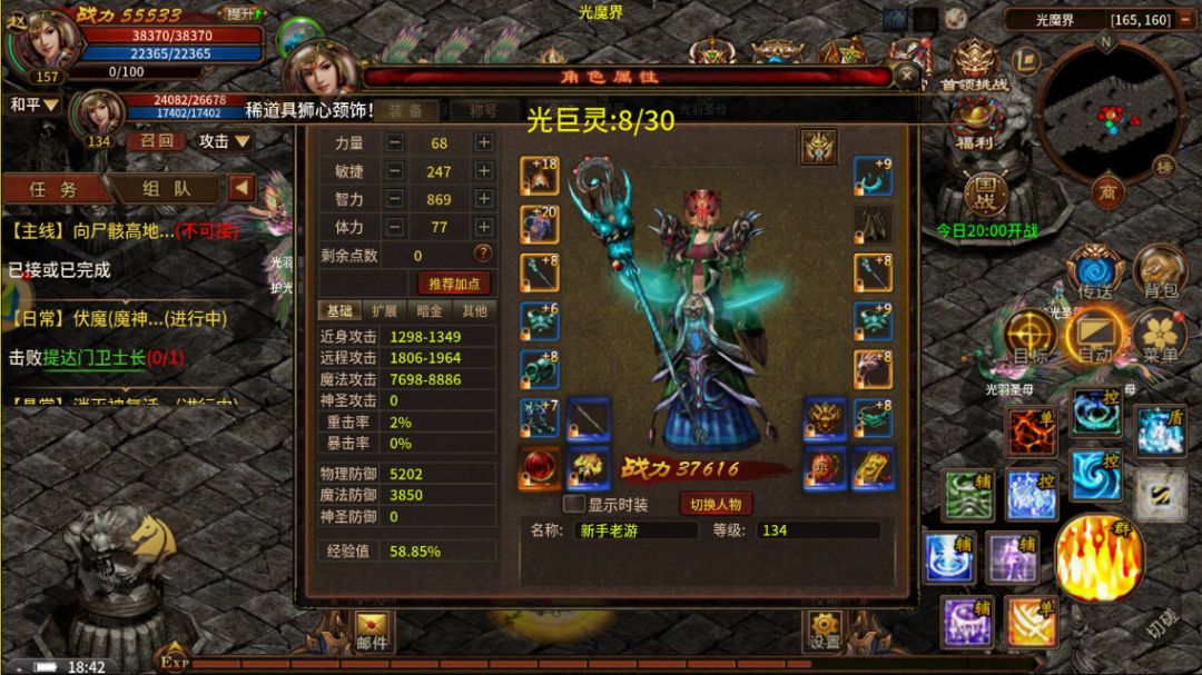 动态图片 3