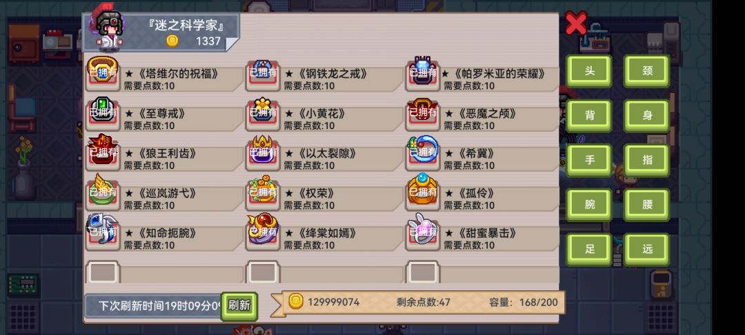 魔战士 6