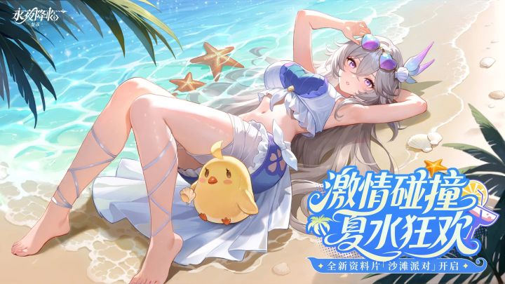 永夜降临前期主力培养选择截图