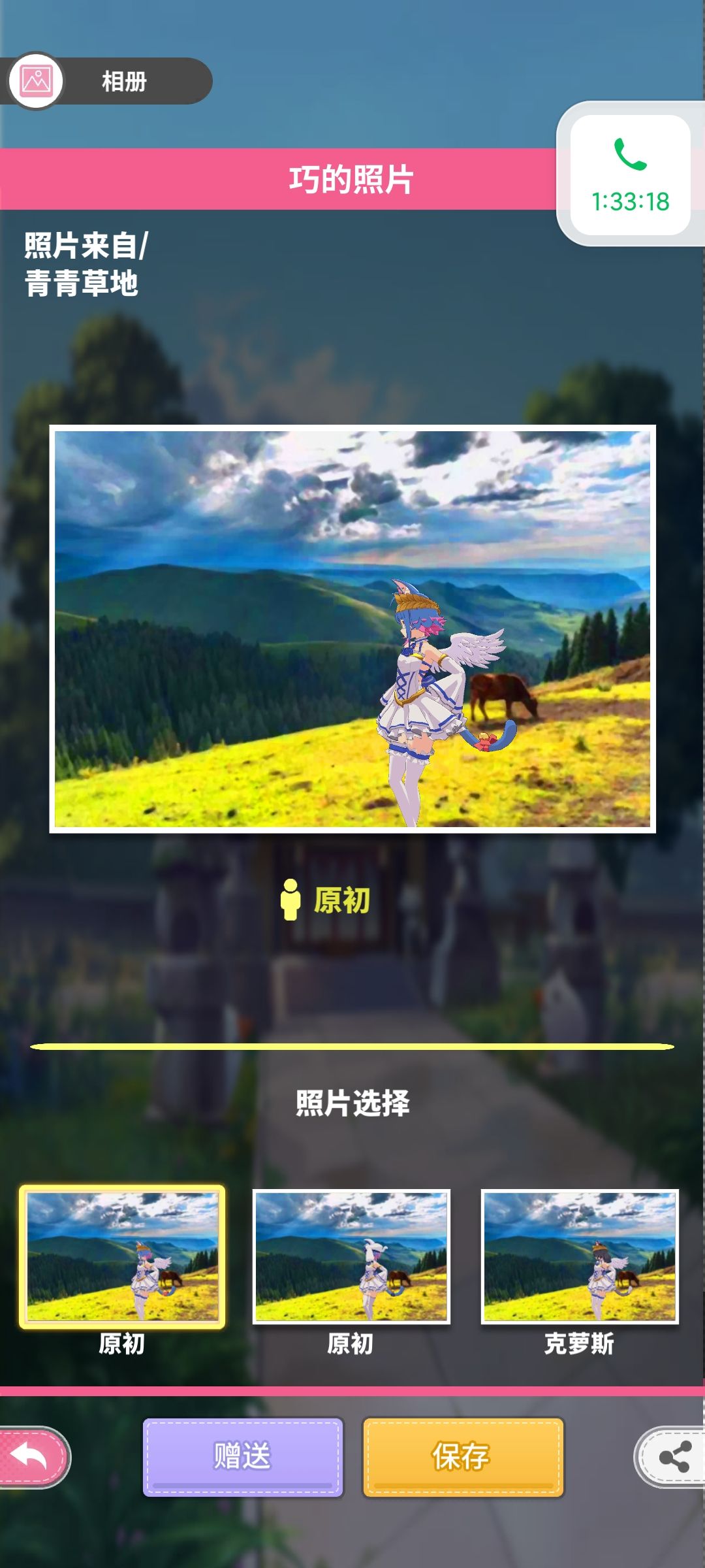 动态图片 5