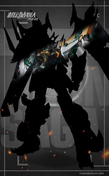 【新机体即将参战】今日份的机体剪影图公开！这次参战的机体是？