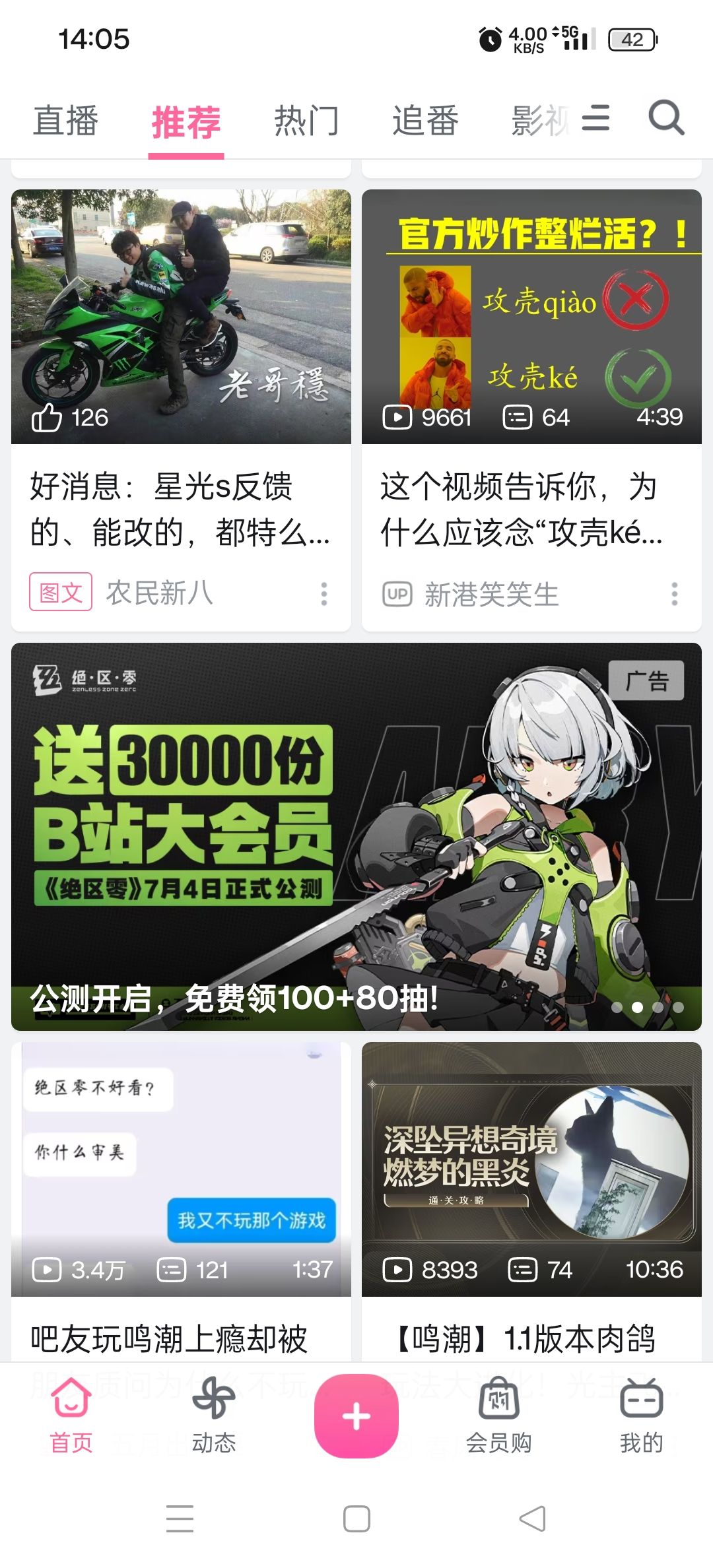 搜集了好几天的截图,给大家欣赏下 4