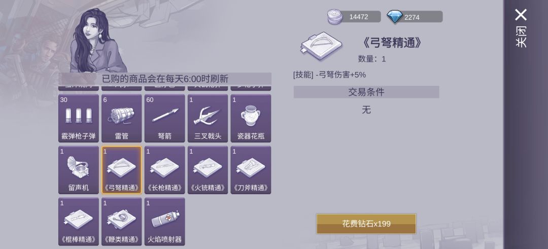 钻石怎么花 1