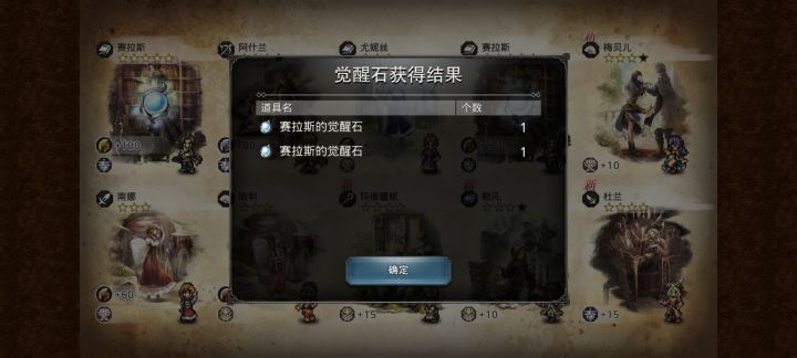 哎，为什么不给别的？截图
