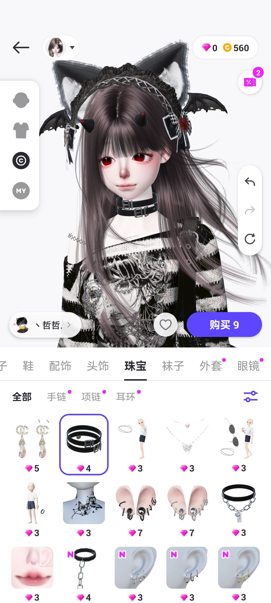 崽崽 2