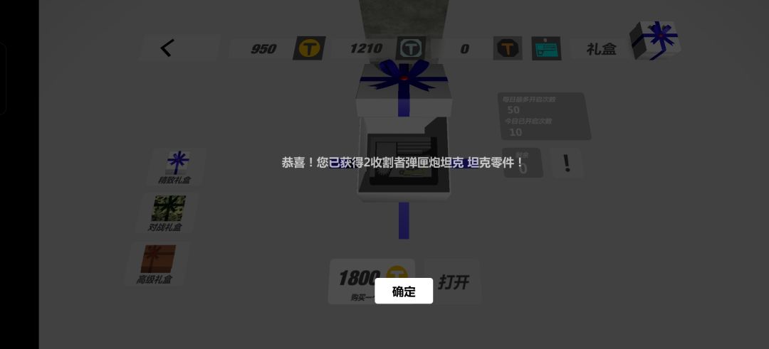 大号又一个三级 1