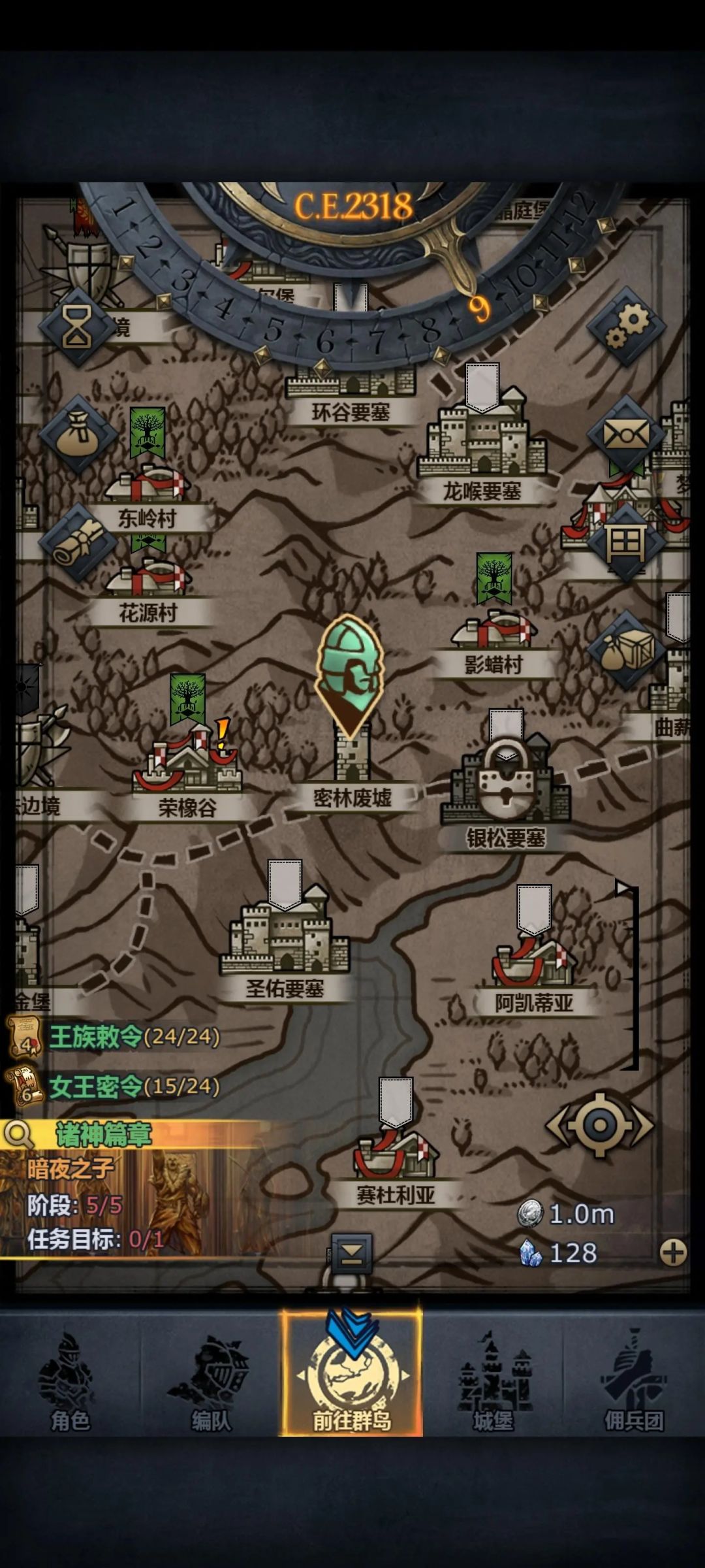 回坑是买号好还是自建好一点呀 5