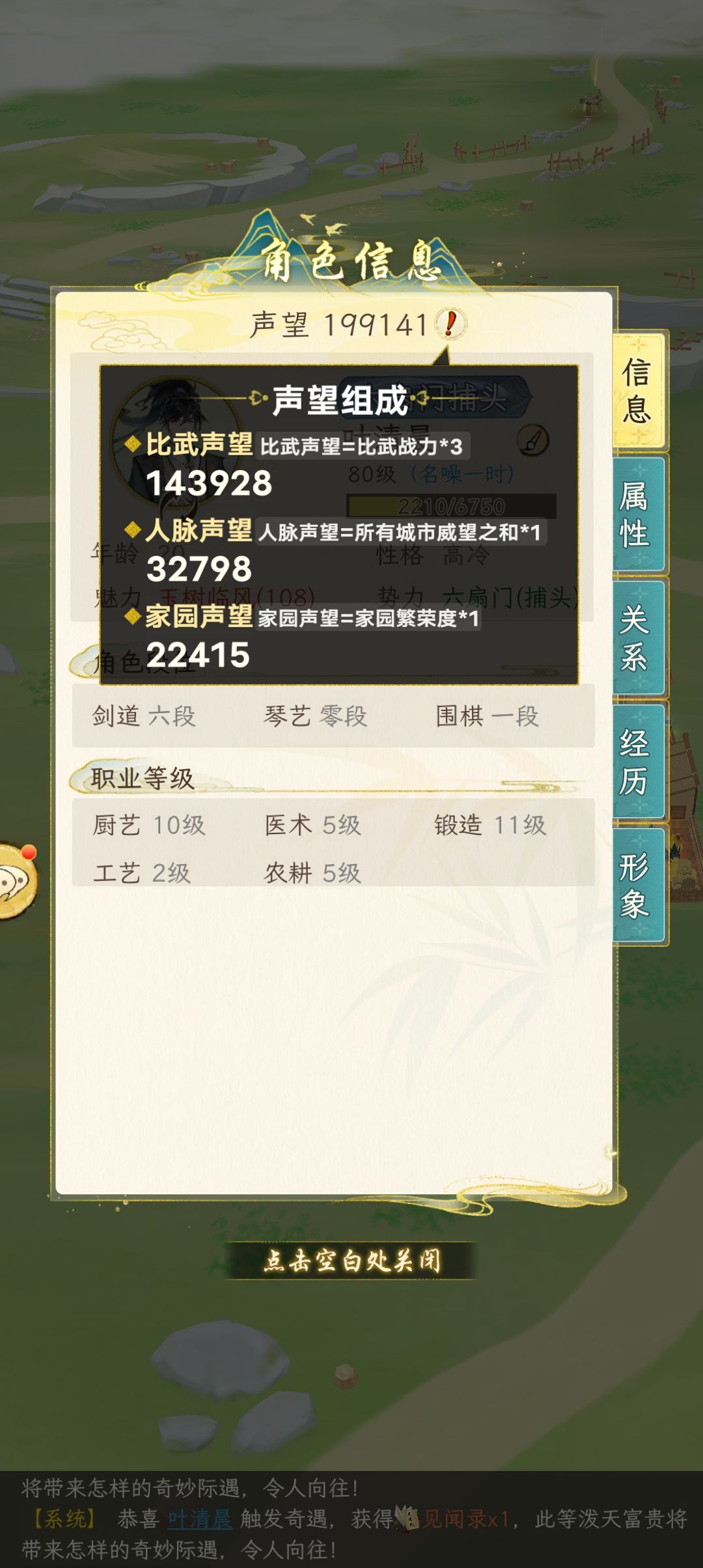 动态图片 4
