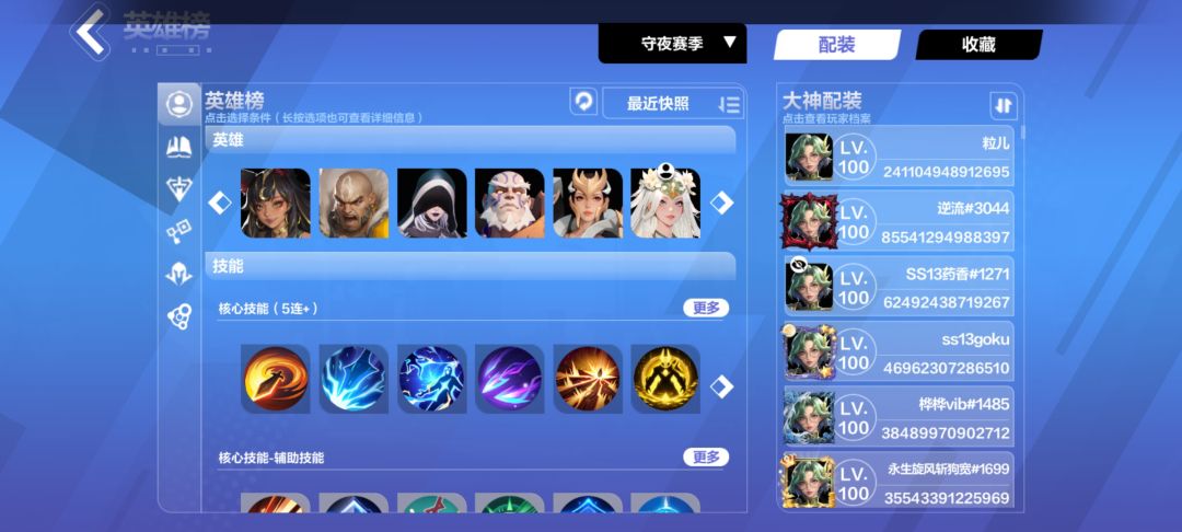 魔灵2居然还在第二页?不对半砍? 2