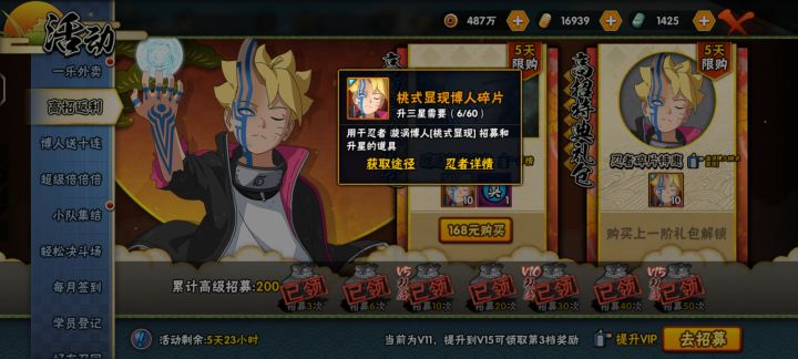 可以可以,抽完解斑还富裕六片博人截图
