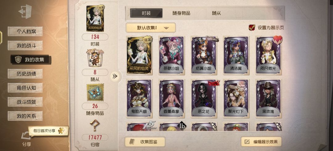 礼貌问价 1