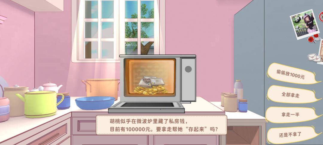 100000日元! 1