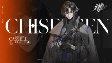 ✨是你记忆中的龙族吗！🌈卡牌养成今日首发！