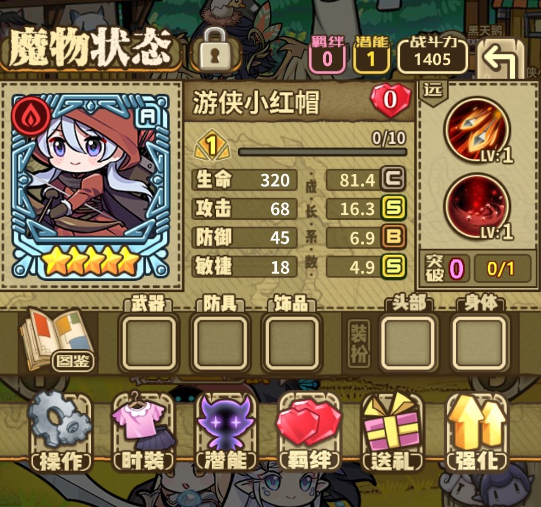 萌新求助! 1
